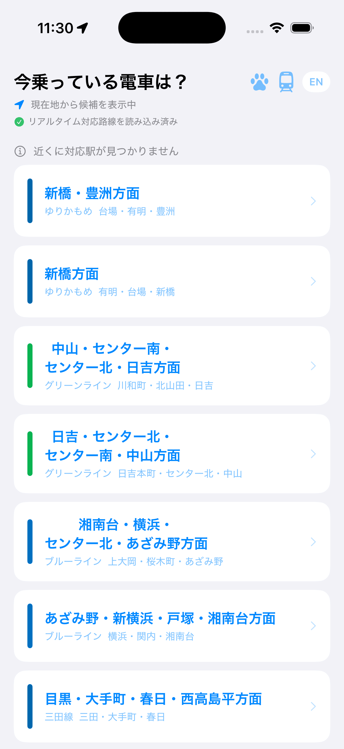 降りる駅までの残り駅数がわかる画面